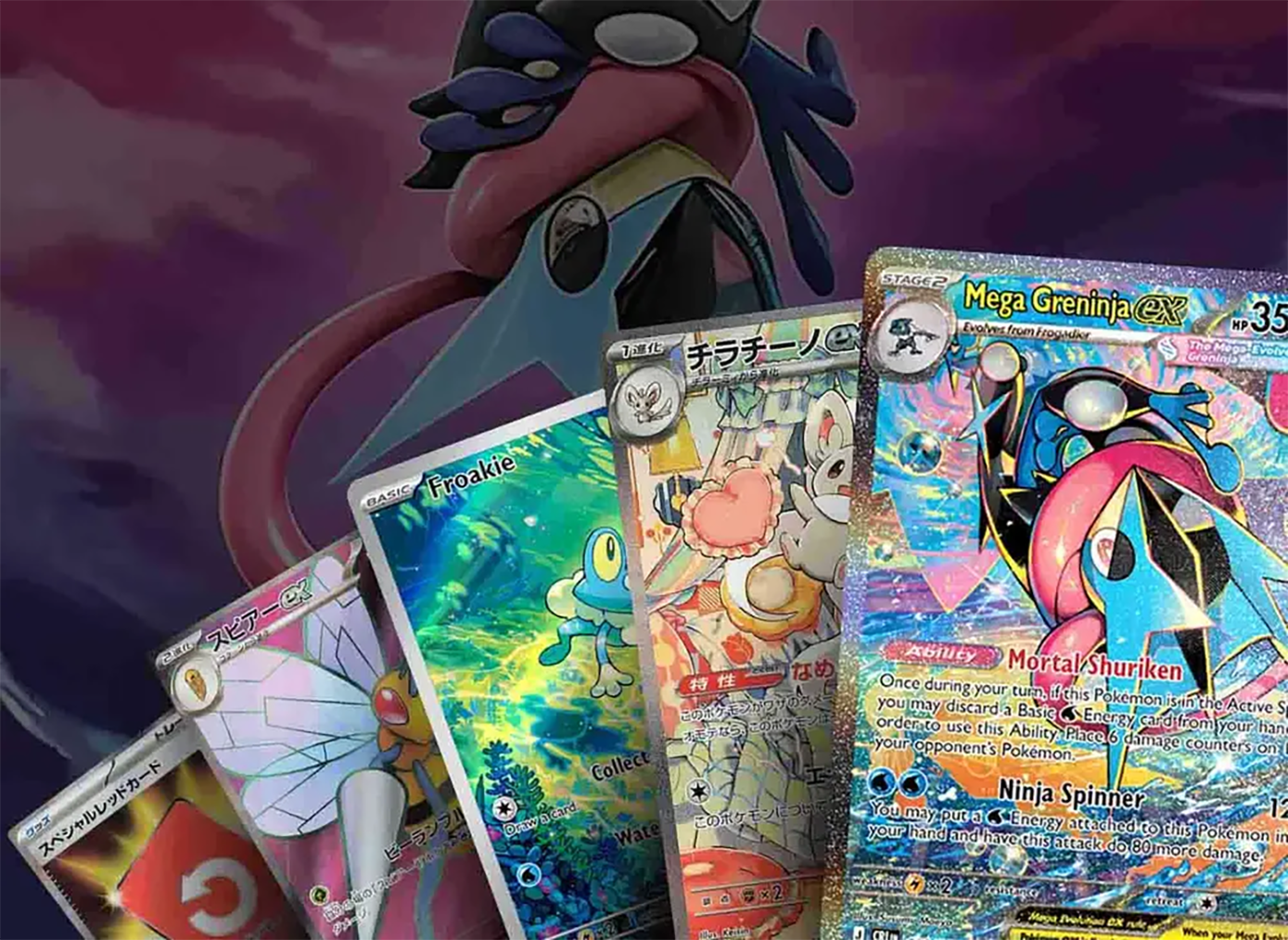 Hits & Singles Banner